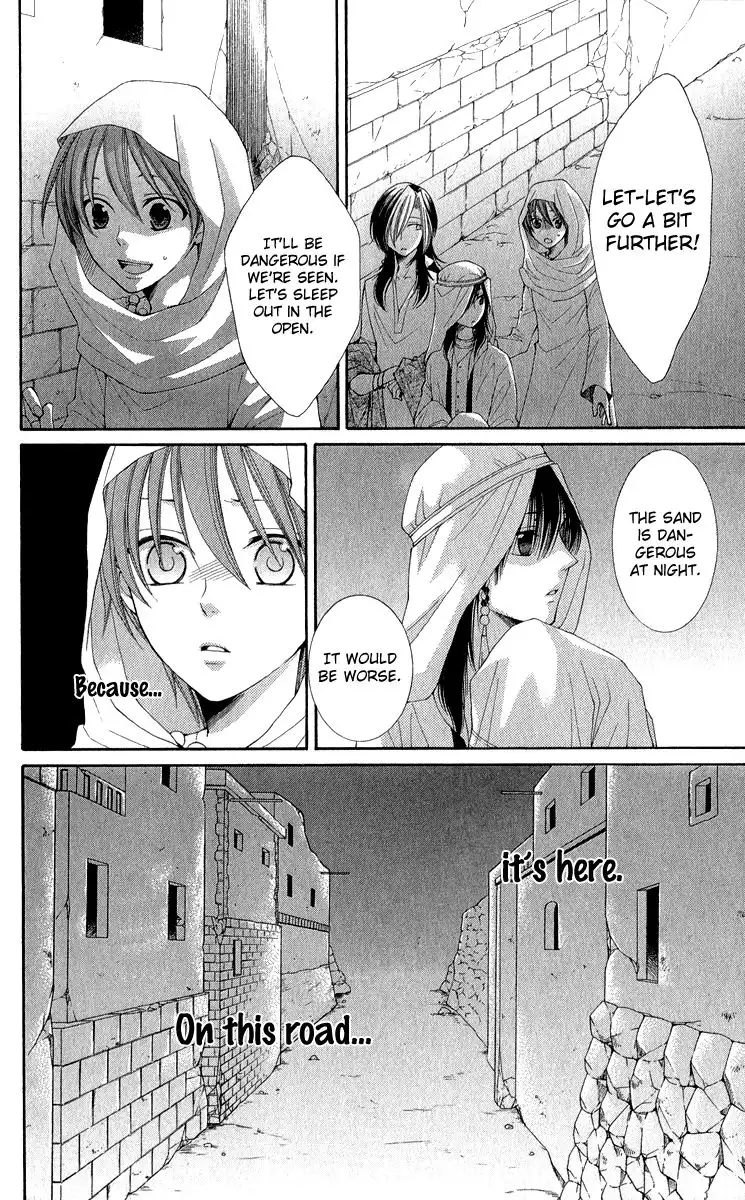 Reimei no Arcana Chapter 37 18